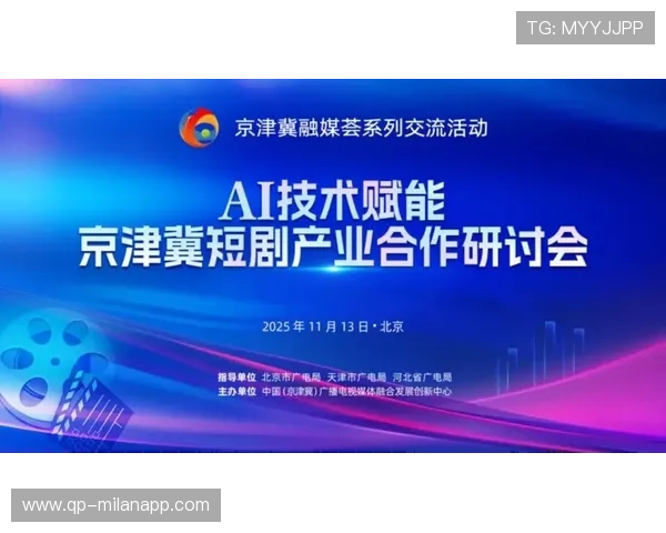 “AI洞察：比赛中的“破局”策略——科技助力球队反败为胜”